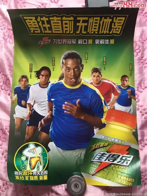 全面表现